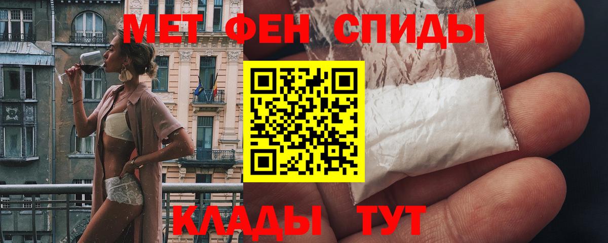 Амфетамин  Вход с VPN  Туапсе  Амфетамин Premium 