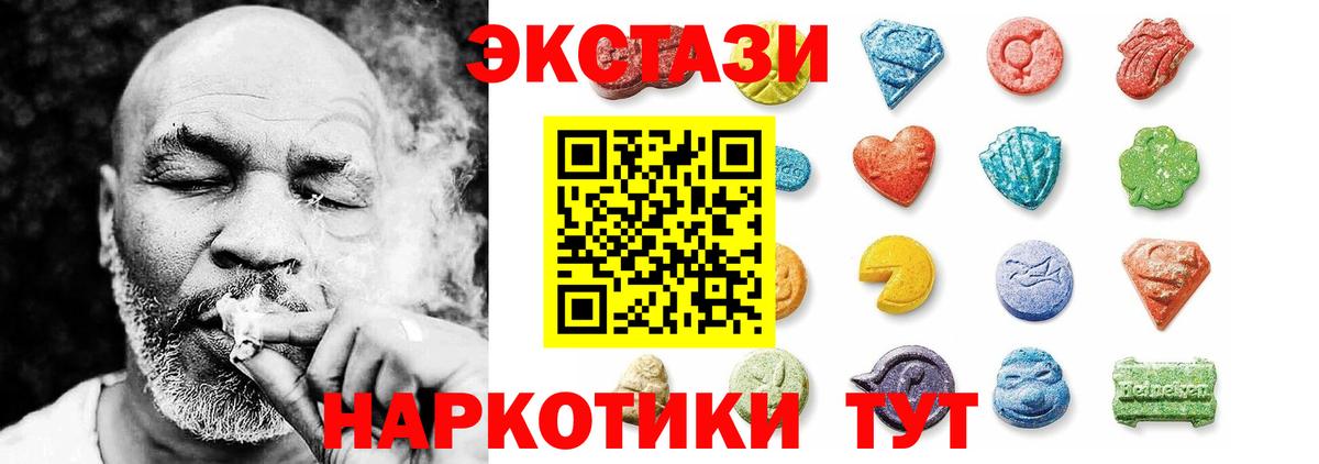 Ecstasy louis Vuitton  Экстази диски  Ecstasy  Вход с VPN  shop состав  Туапсе 