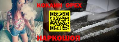 бутик Пушкино