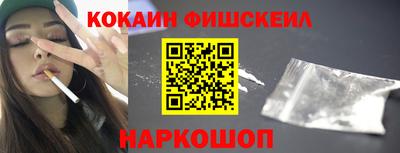 бутик Пушкино