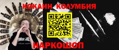 бутик Пушкино