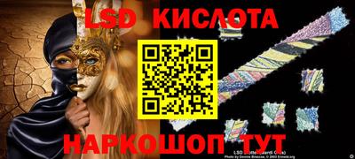 гашишное масло Пыть-Ях