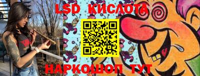 гашишное масло Пыть-Ях