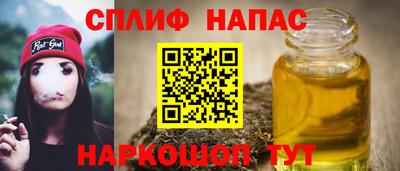 бутик Пушкино