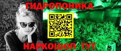 гашишное масло Пыть-Ях