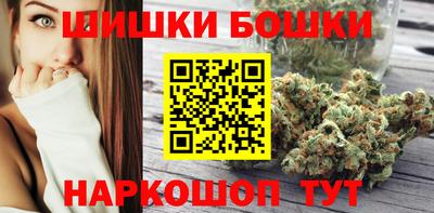 бутик Пушкино