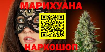 бутик Пушкино