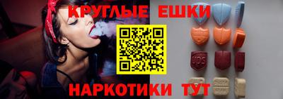 гашишное масло Пыть-Ях