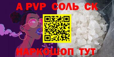 2c-b Пугачёв