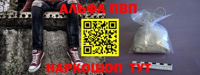 гашишное масло Пыть-Ях