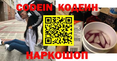 гашишное масло Пыть-Ях