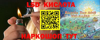 гашишное масло Пыть-Ях