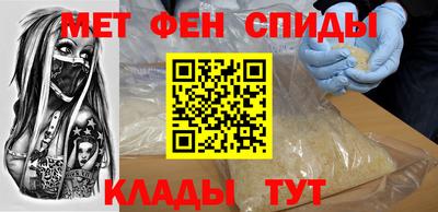 2c-b Пугачёв