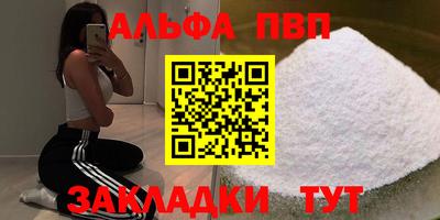 2c-b Пугачёв