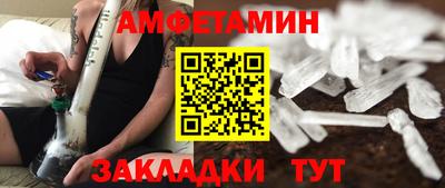 бутик Пушкино