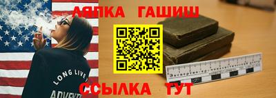 бутик Пушкино