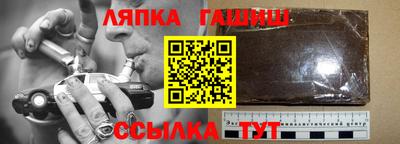 гашишное масло Пыть-Ях