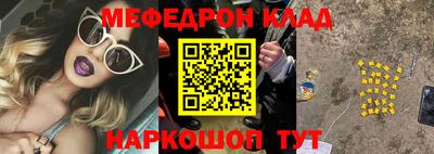 2c-b Пугачёв
