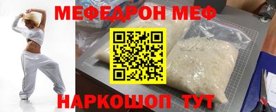 2c-b Пугачёв