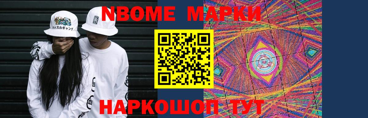ЛСД экстази кислота Туапсе